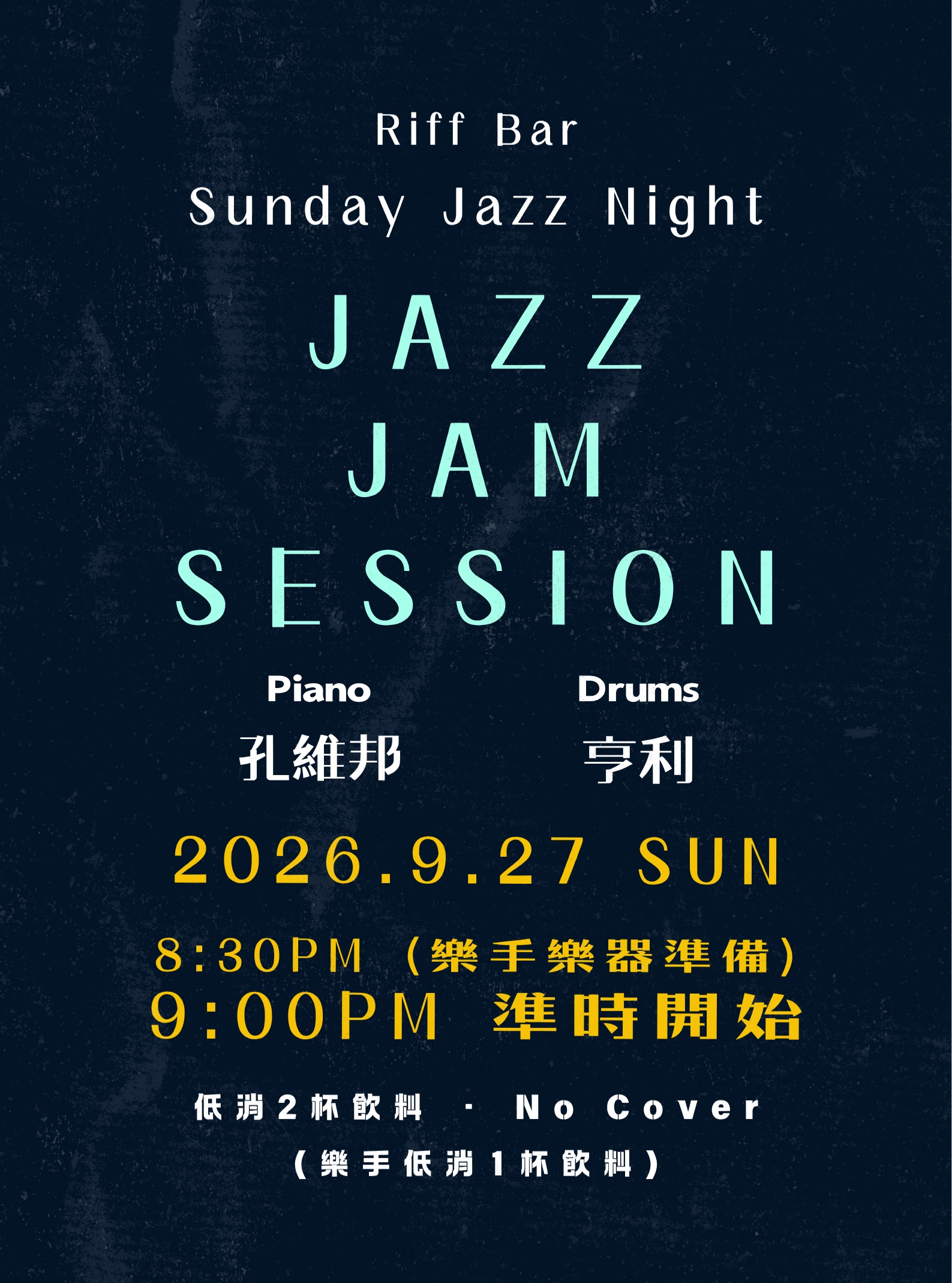 Sunday Jazz Jam @ Riff Bar 活動海報