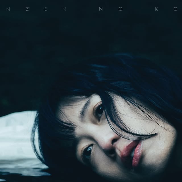 MONZEN NO KOZŌ resource「源流」高雄場 活動海報
