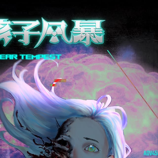 核子風暴NUCLEAR TEMPEST｜輻射馬卡龍中北巡迴台中場 活動海報
