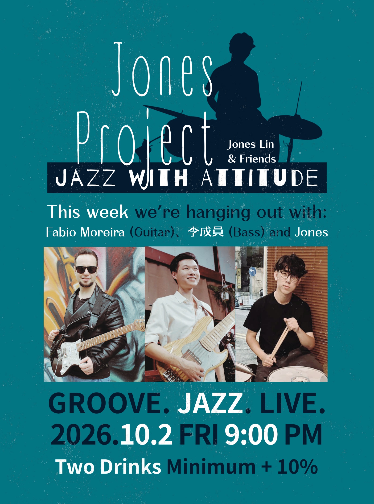 Jones Project 活動海報