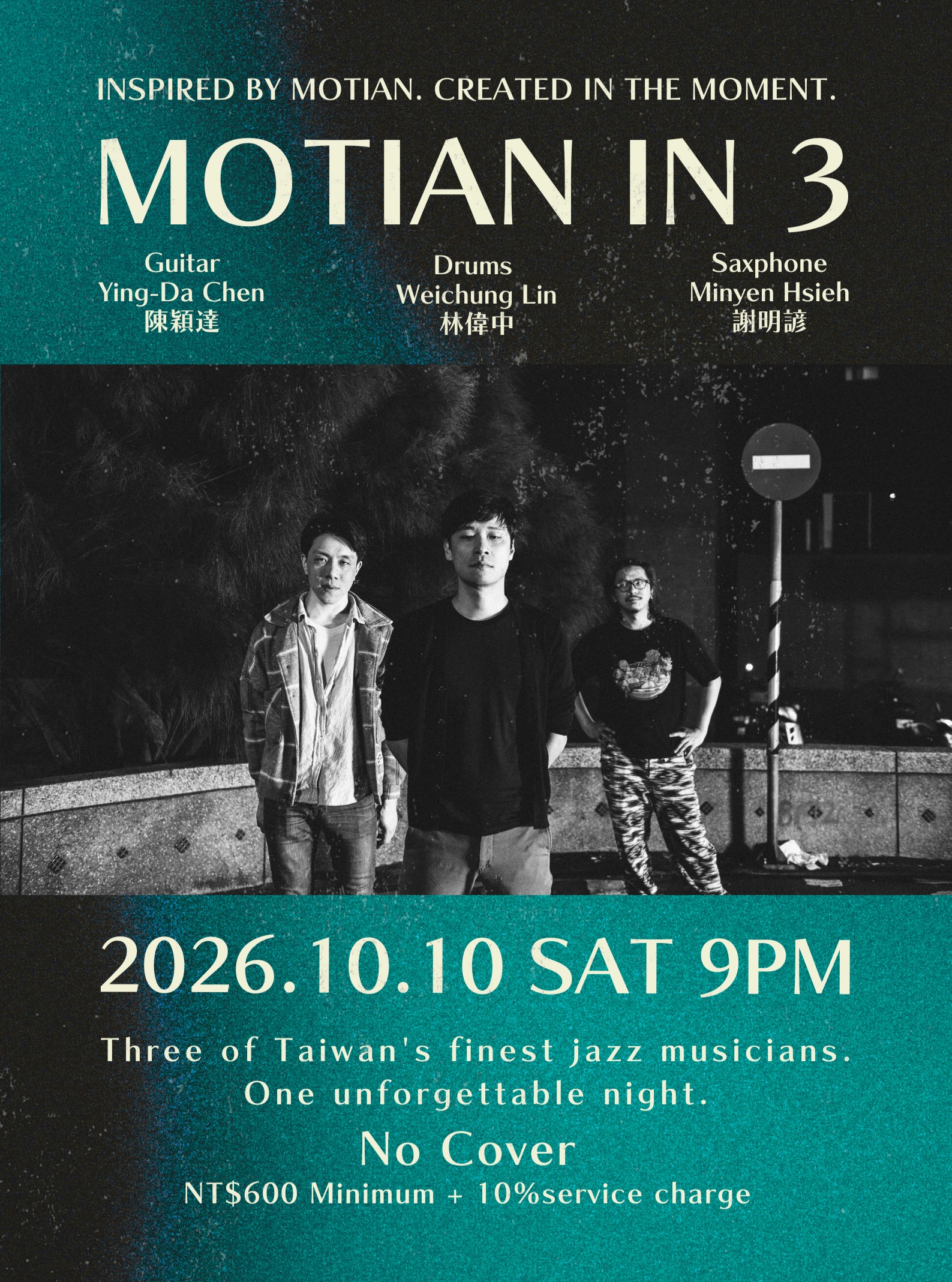 Motian in 3 活動海報