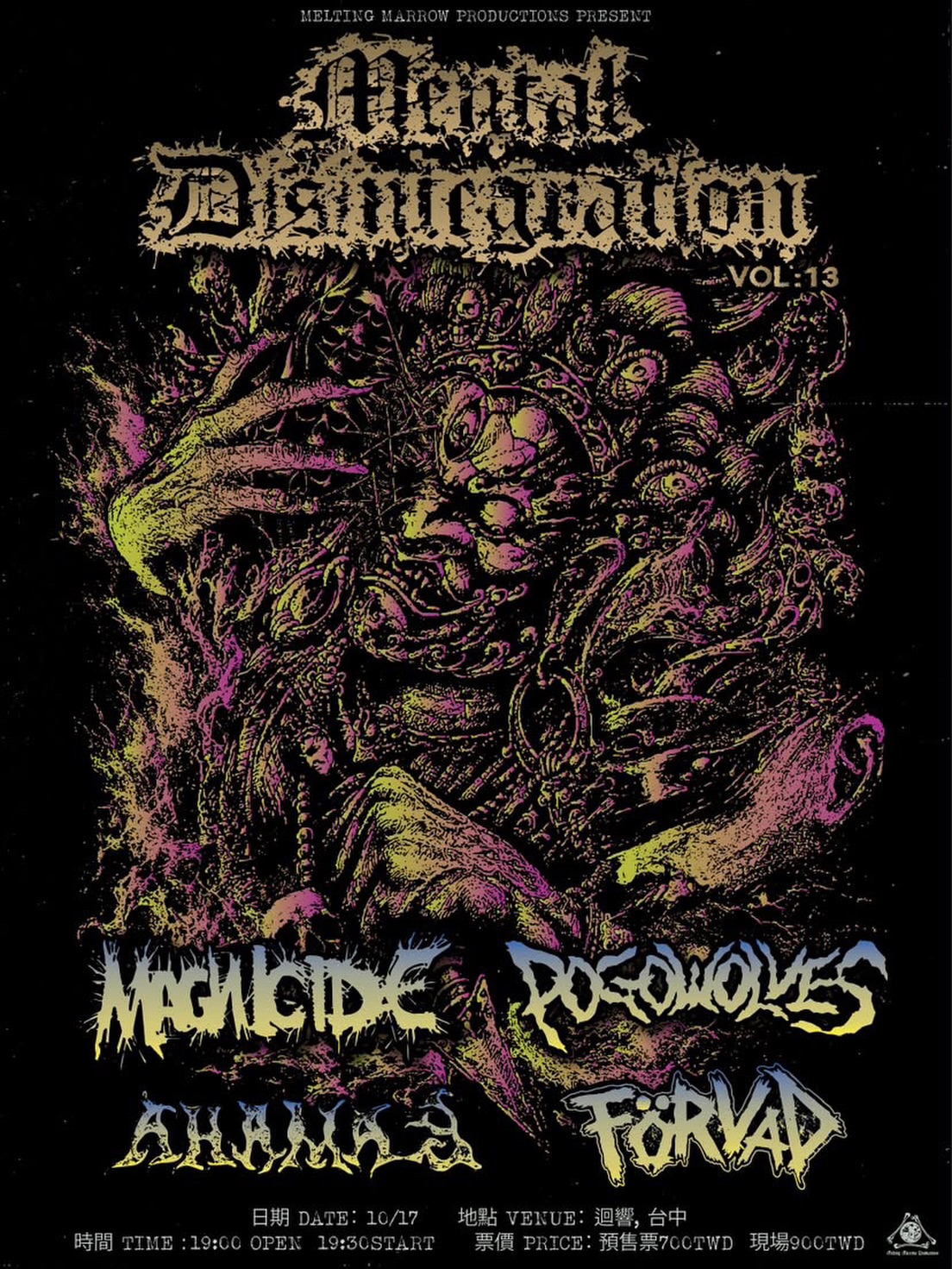 10.17 (Sat.) 精神崩解Mental Disintegration Vol.13 台中 活動海報