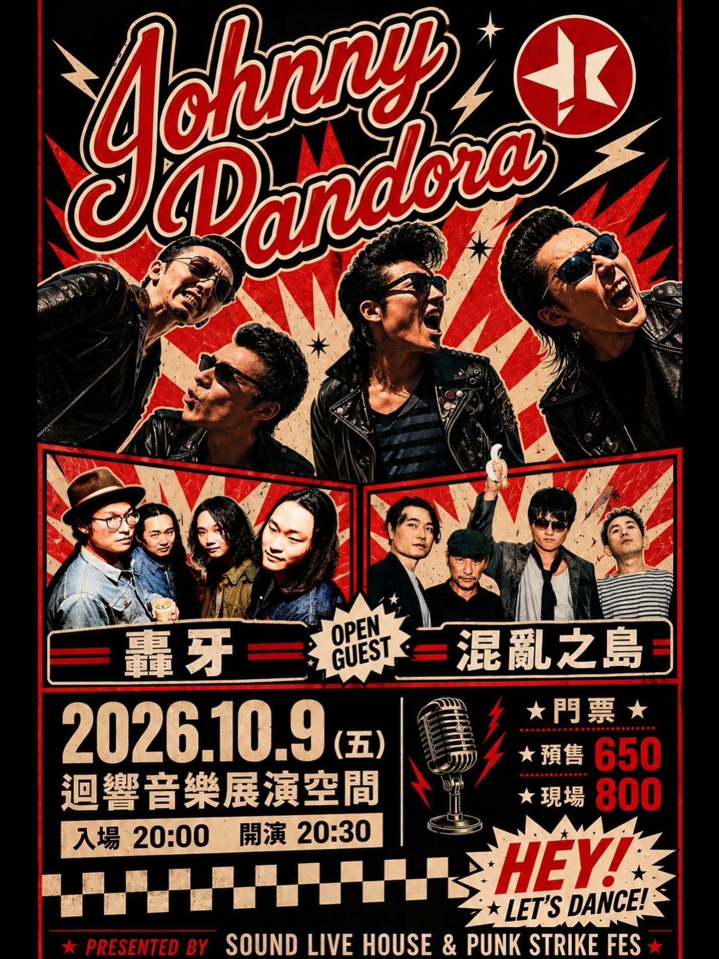 SAMURAI ROCK’N’ROLL 強勢回歸！ 活動海報