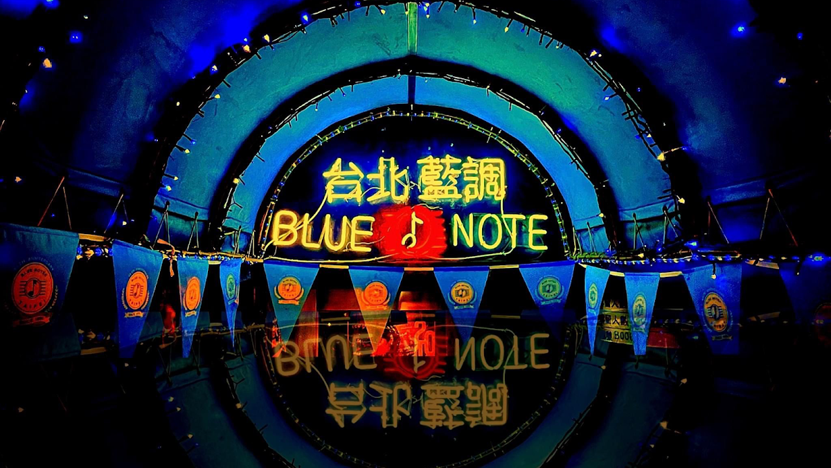 Blue Note Taipei