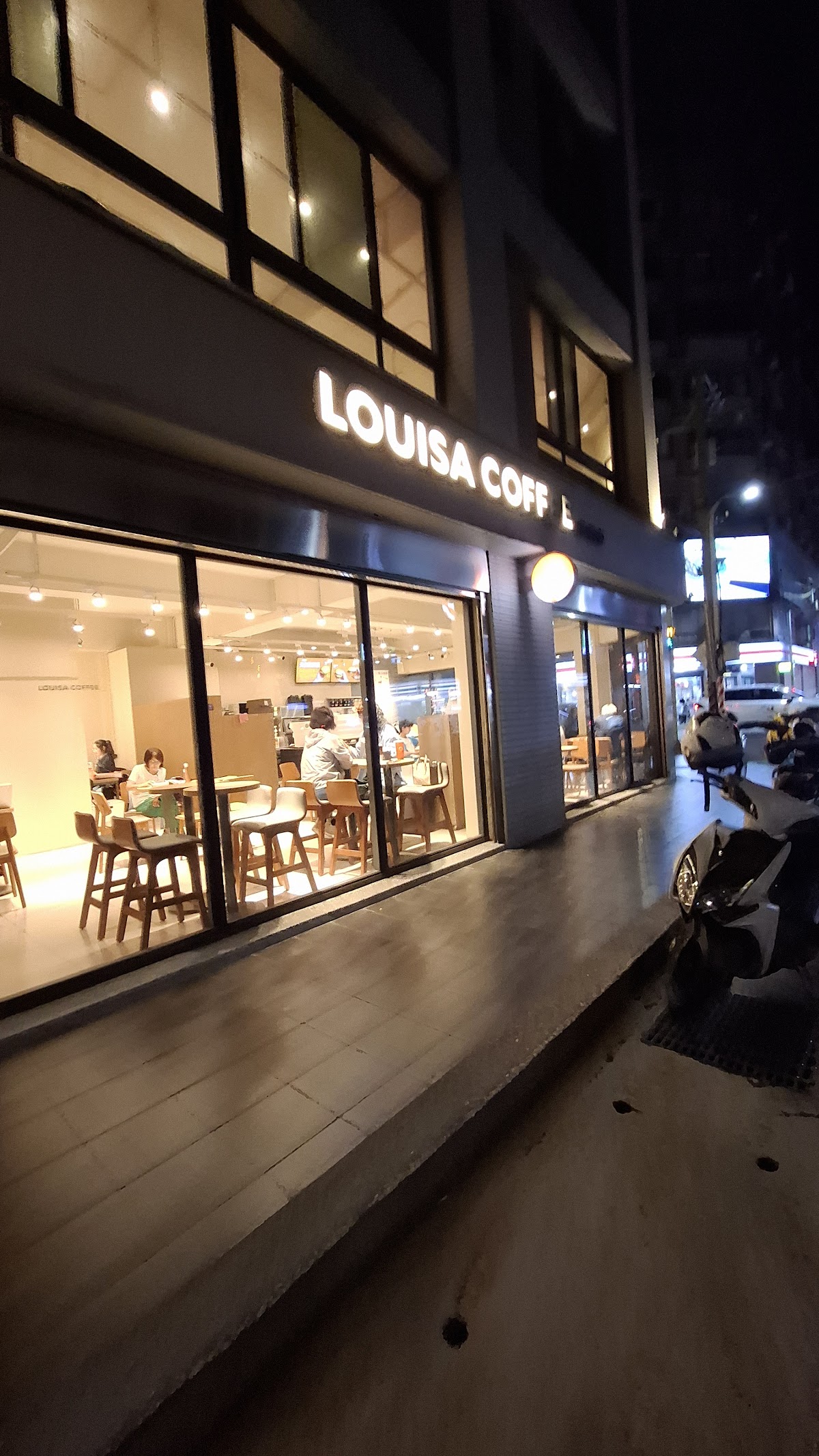 路易莎咖啡店