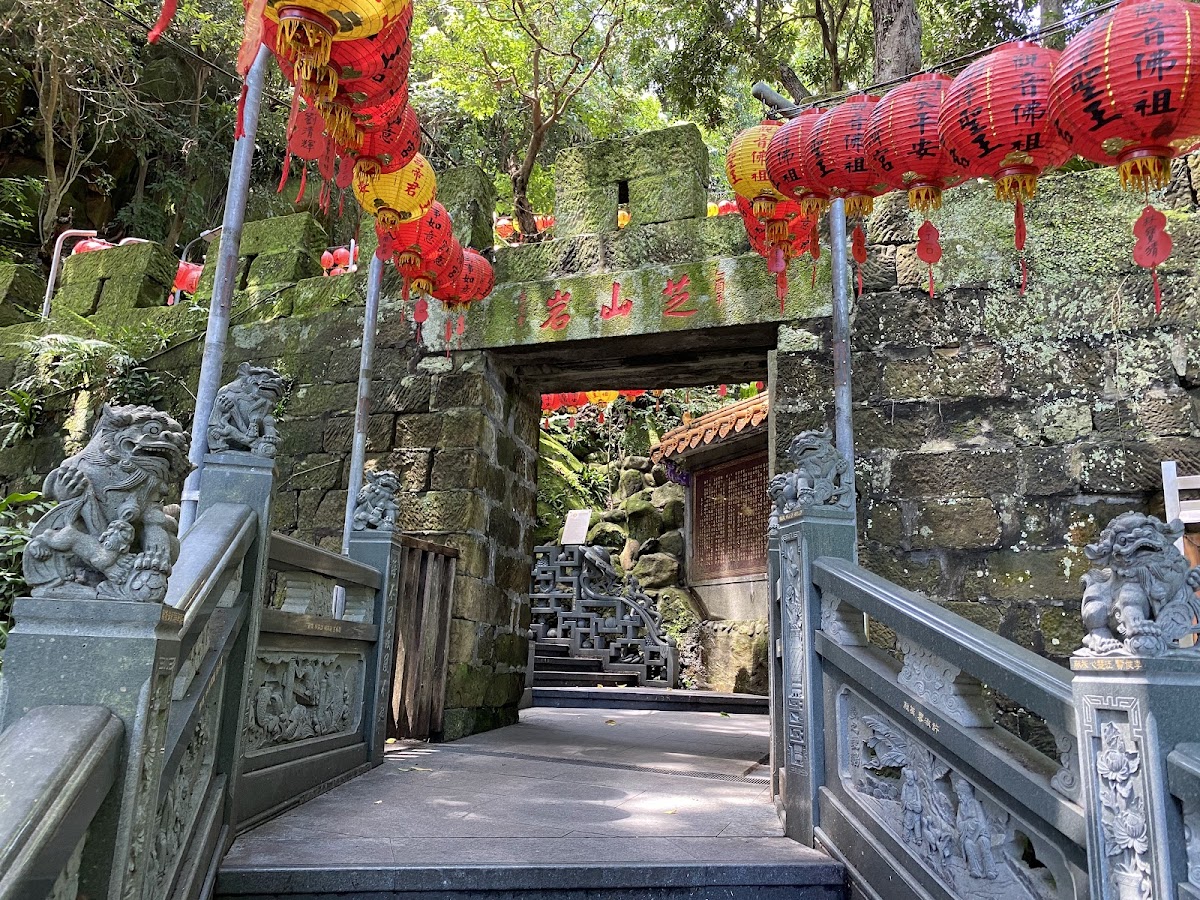 芝山岩
