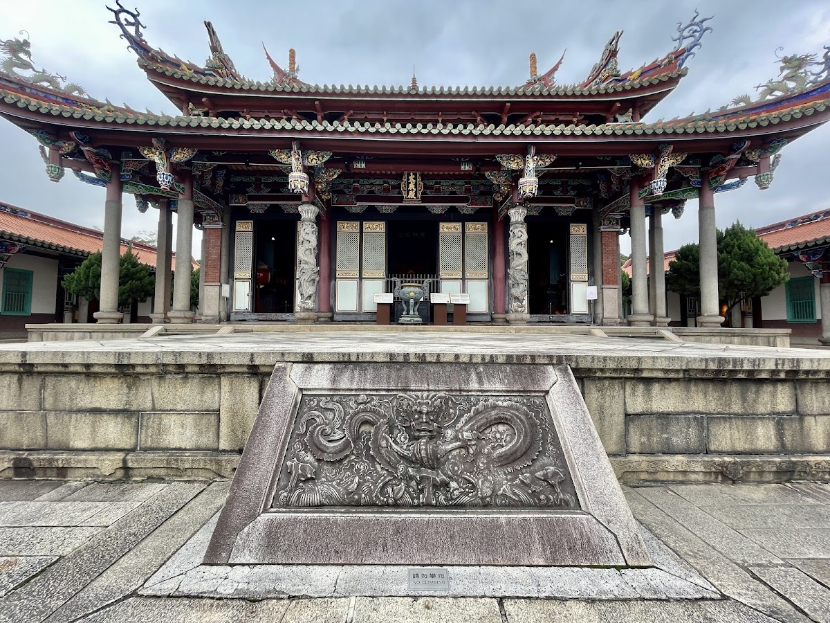 台北孔廟