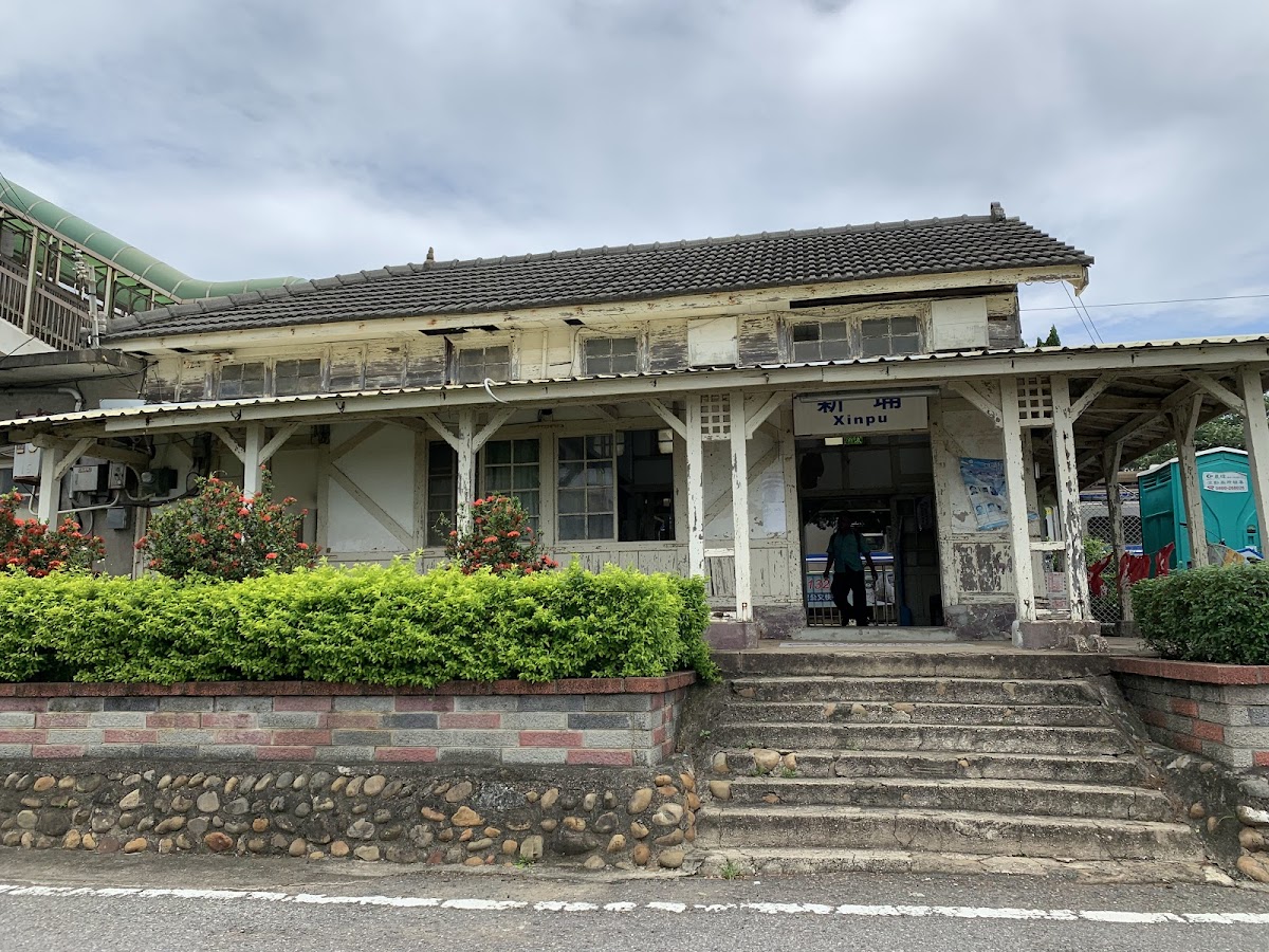 新埔車站