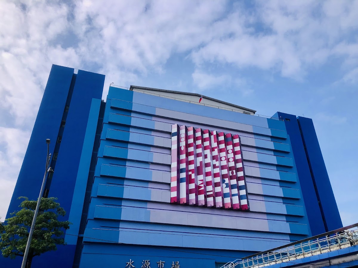 水源劇場