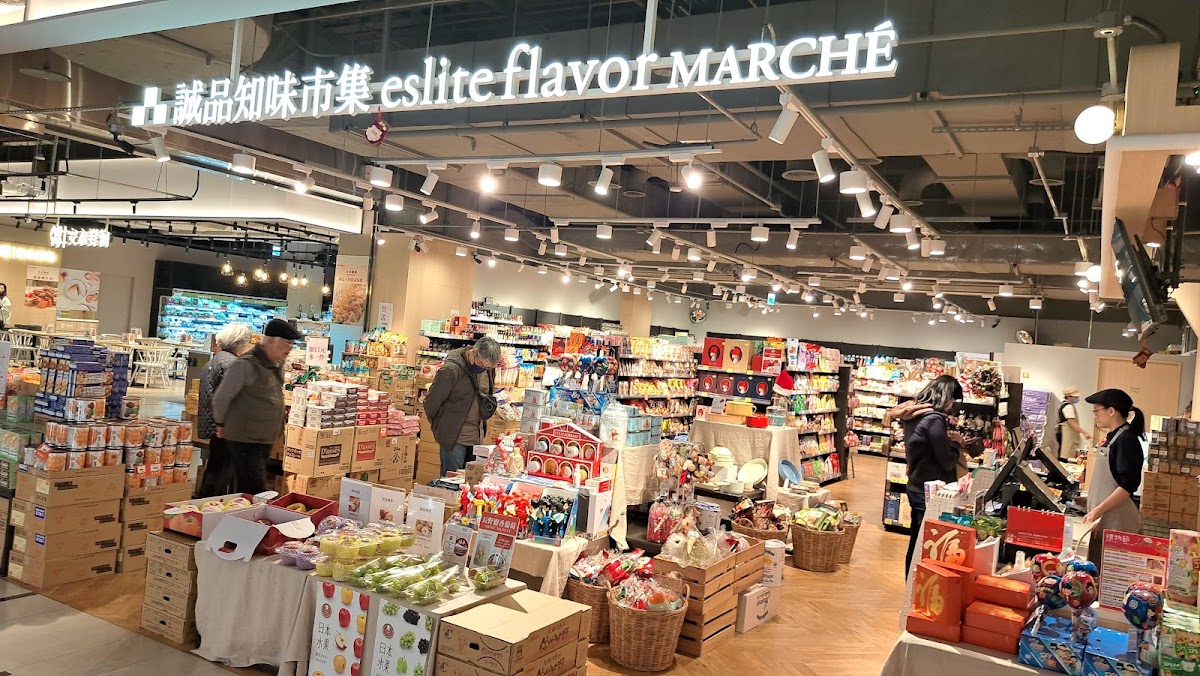 誠品生活新店