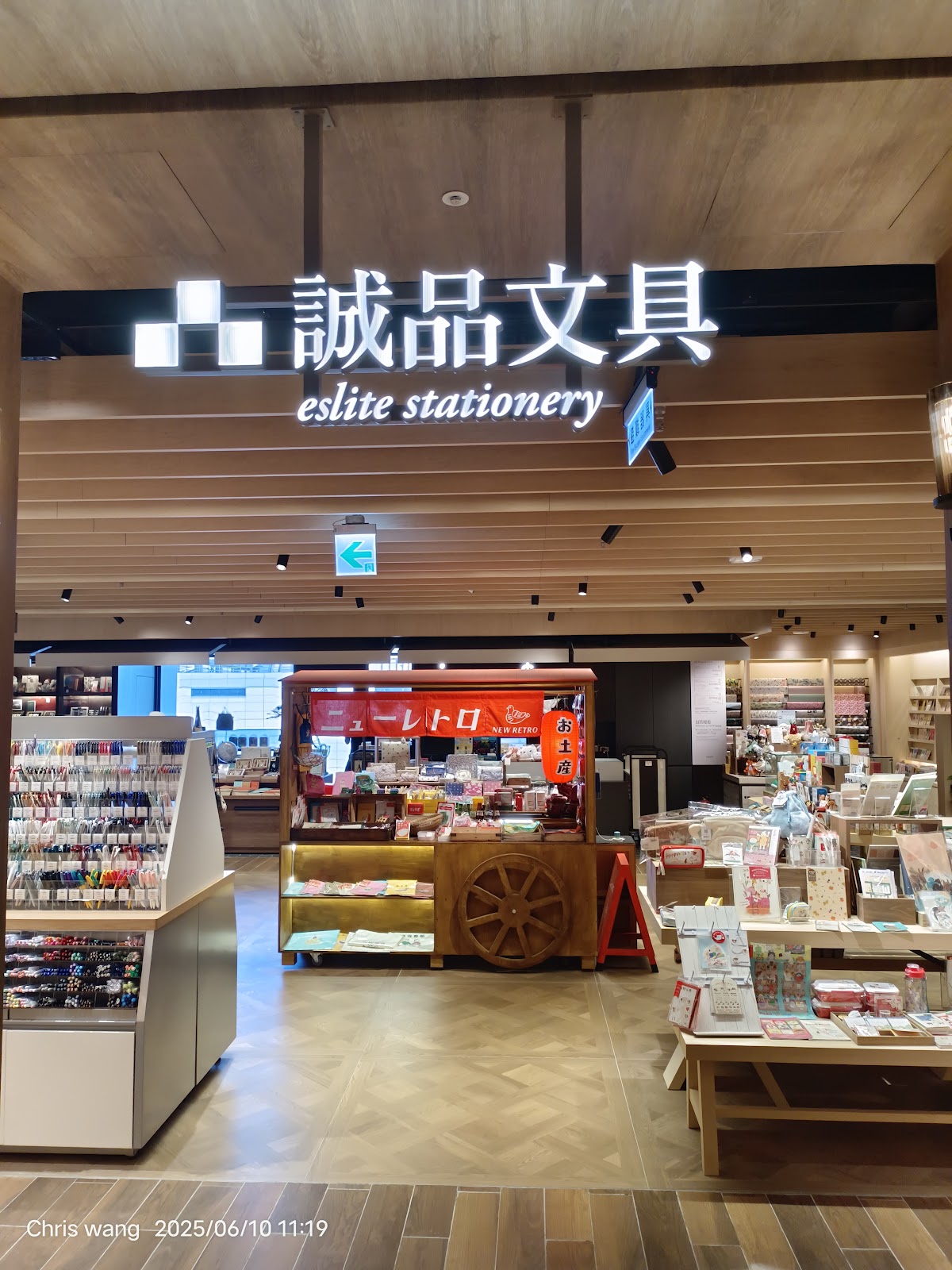 誠品生活台南