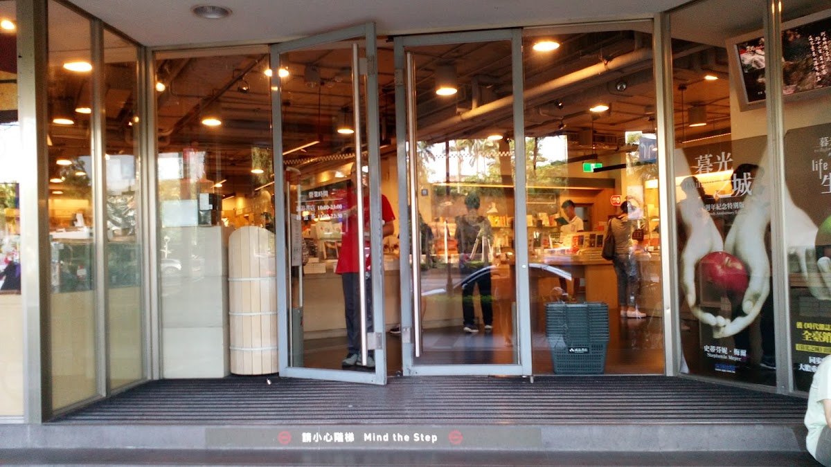 誠品台大店