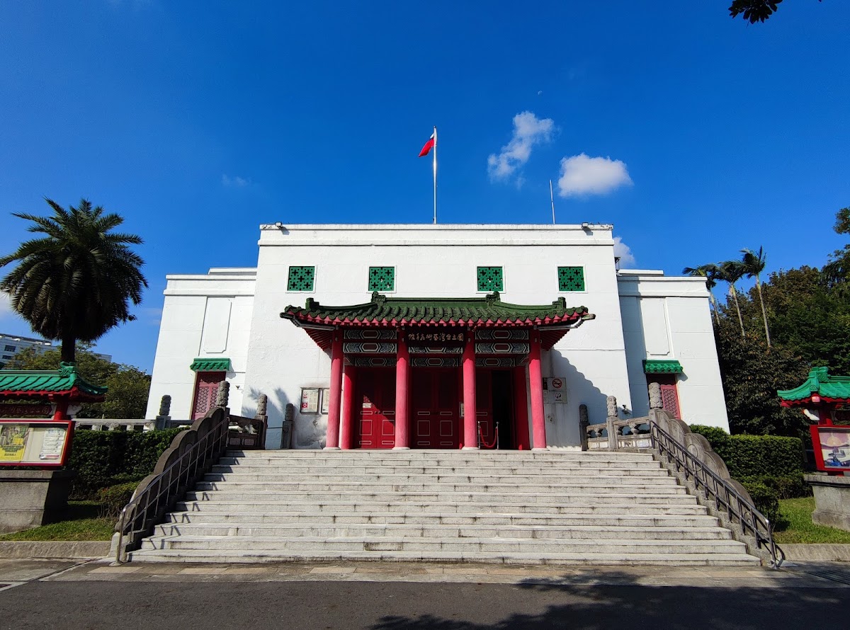 國立臺灣藝術教育館南海劇場
