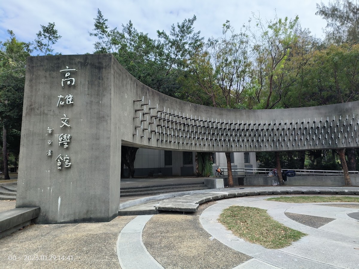 「寫咱Tâi-oân話」——《台文通訊》創刊35冬紀念展覽 活動海報