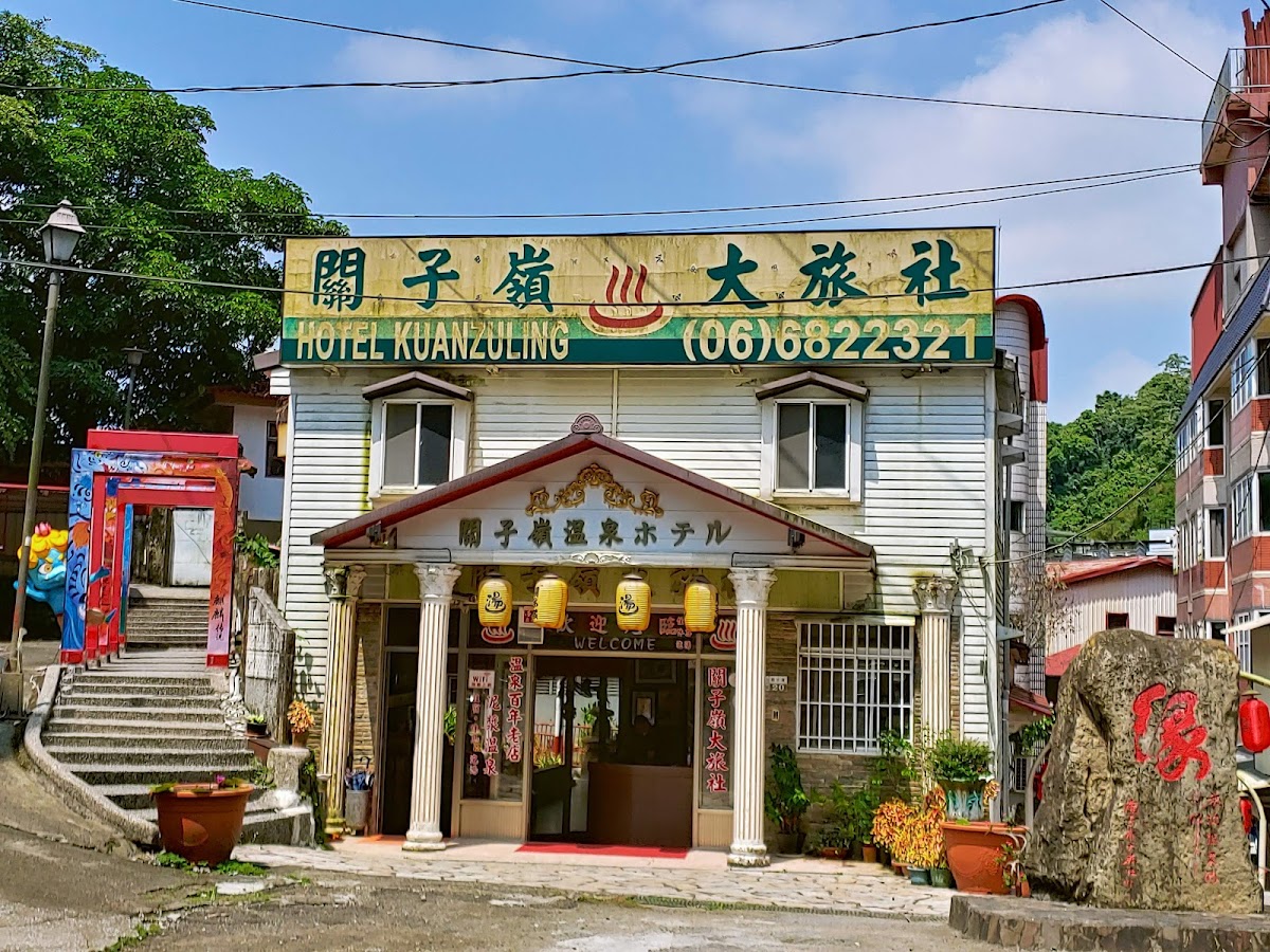 關子嶺風景區