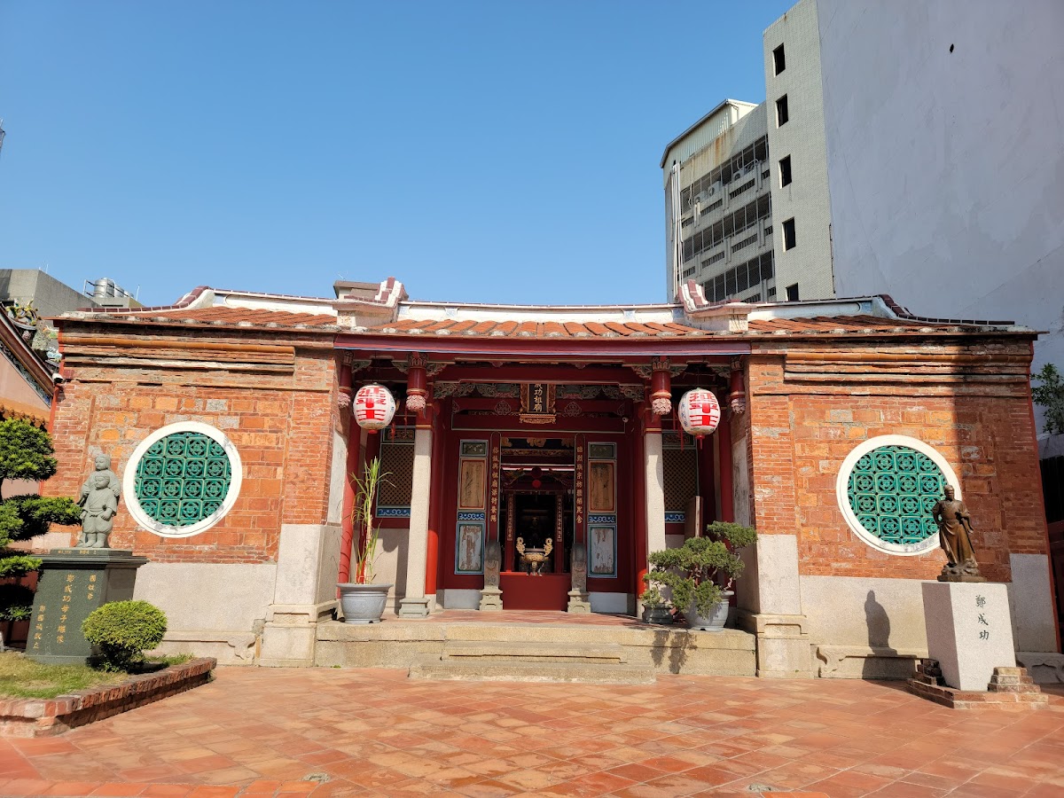 鄭成功祖廟
