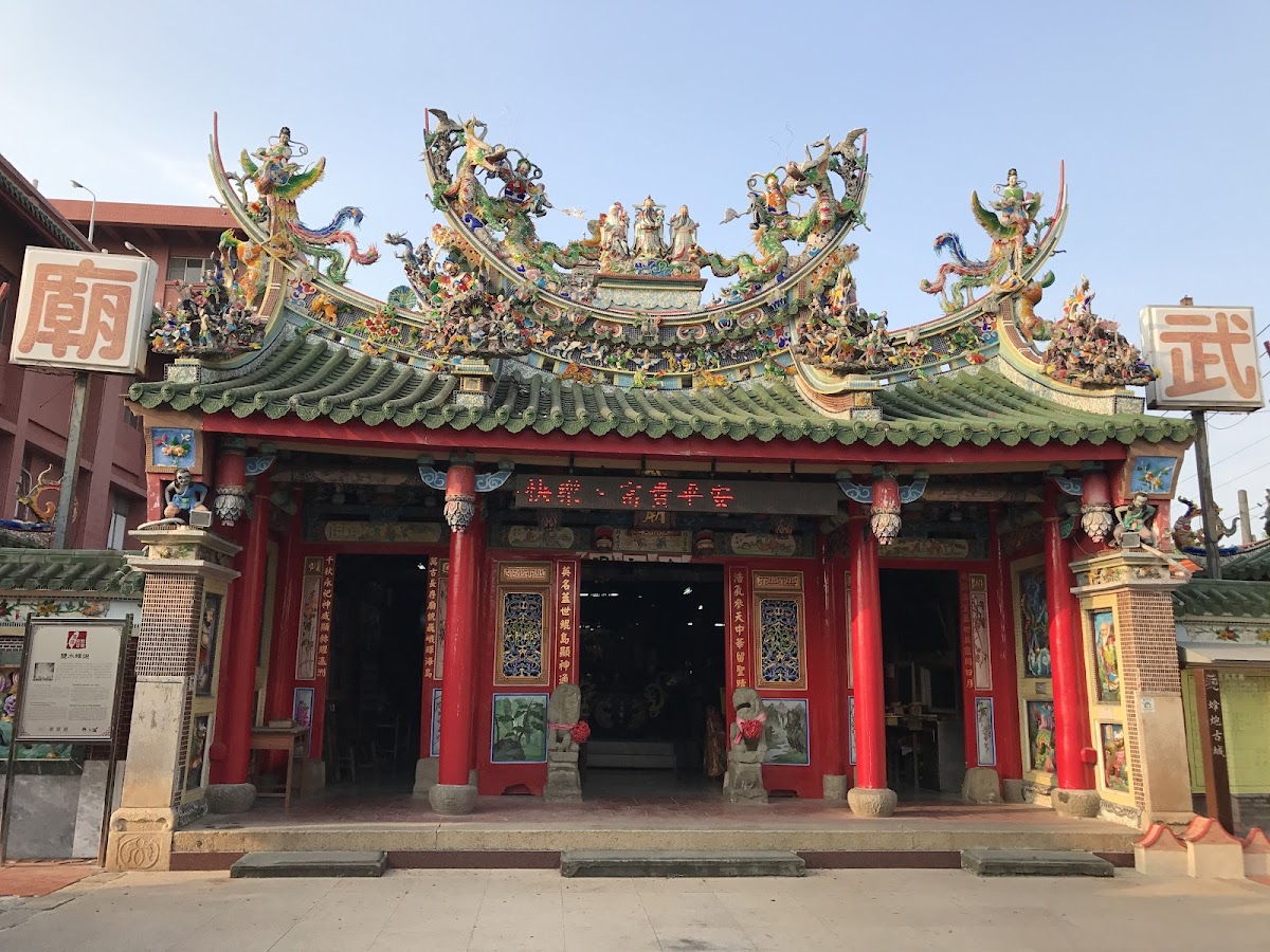 鹽水武廟