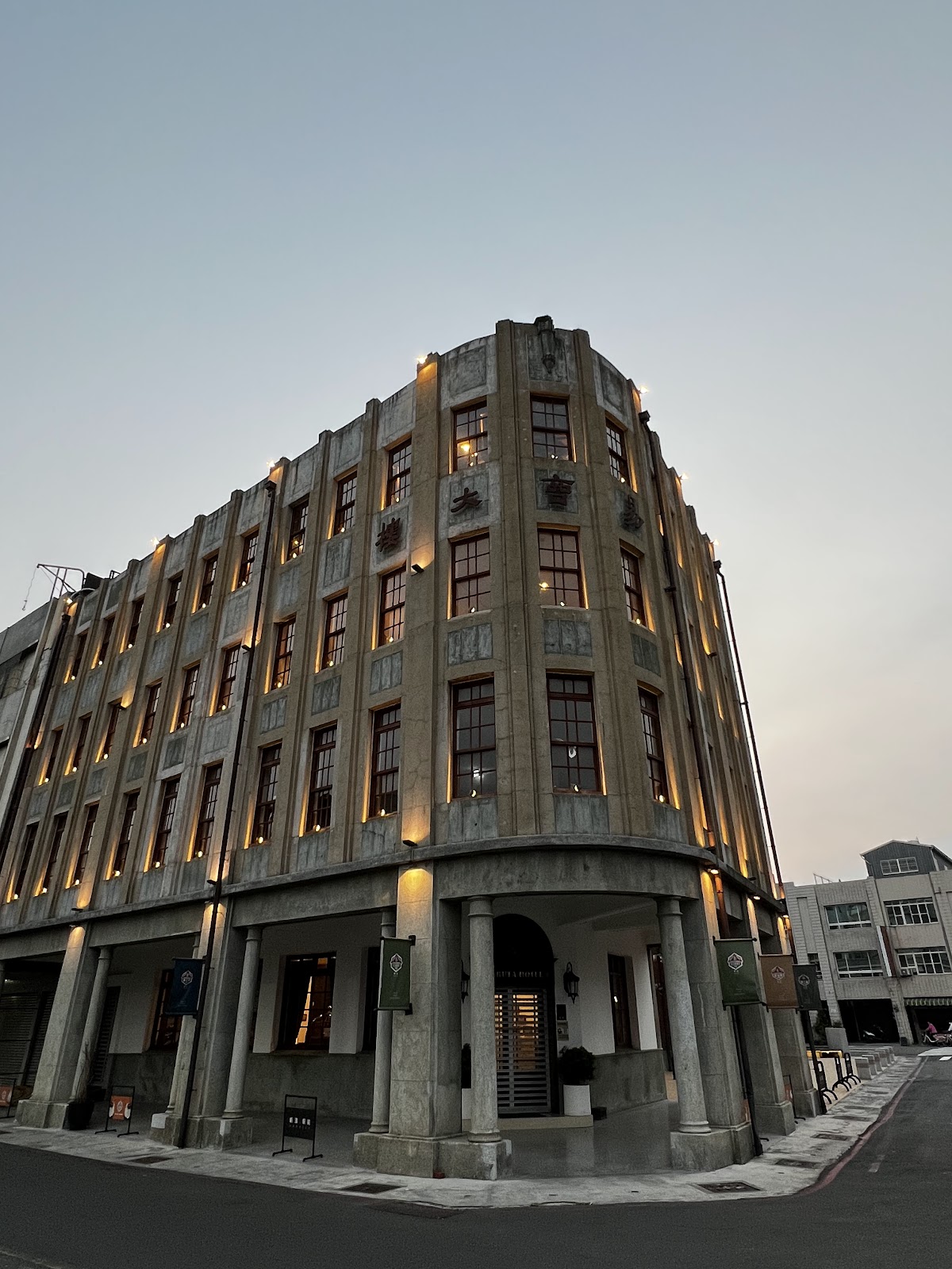 哈瑪星貿易商大樓