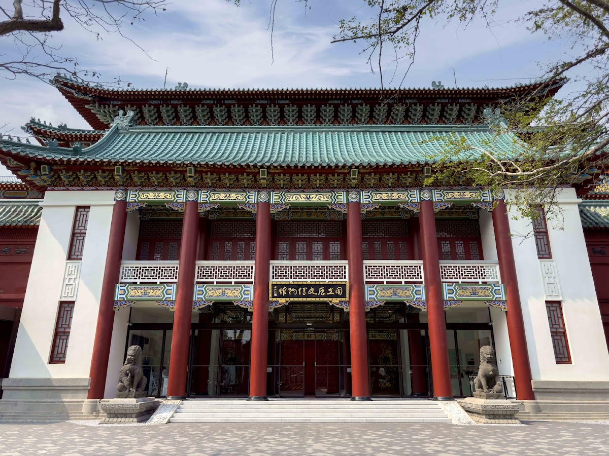 國立歷史博物館