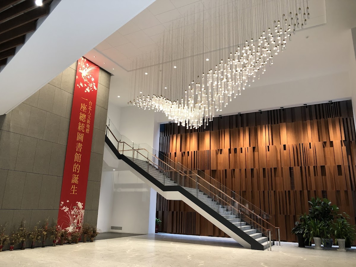 蔣經國總統圖書館