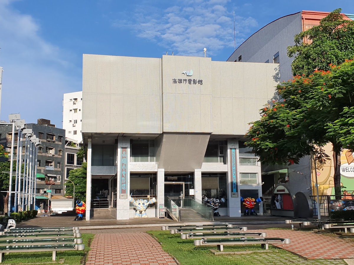 高雄市電影館親子教育展-光影魔幻樂園 活動海報