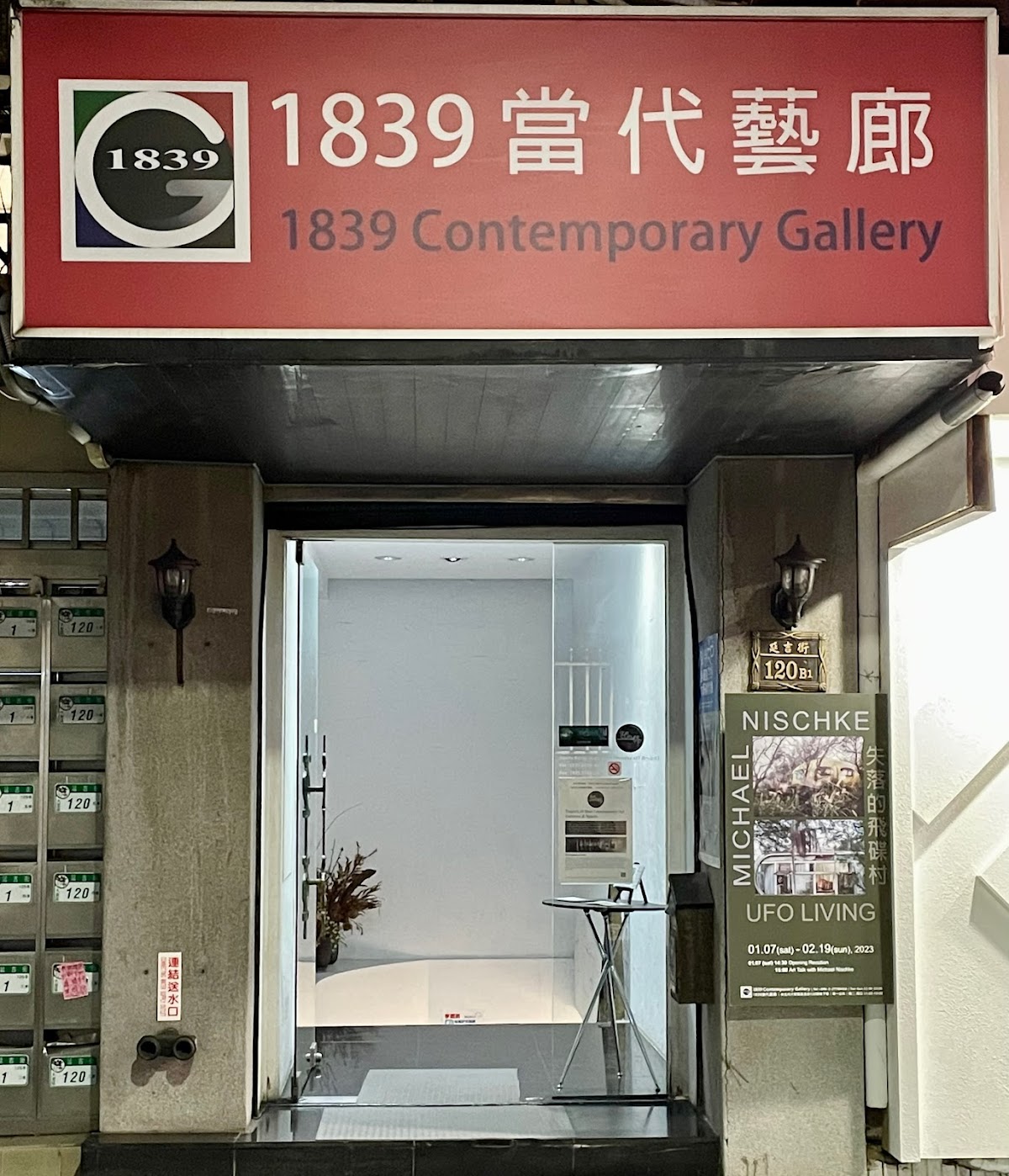 《SCAPE 暗室》佐々木香輔 攝影個展 活動海報