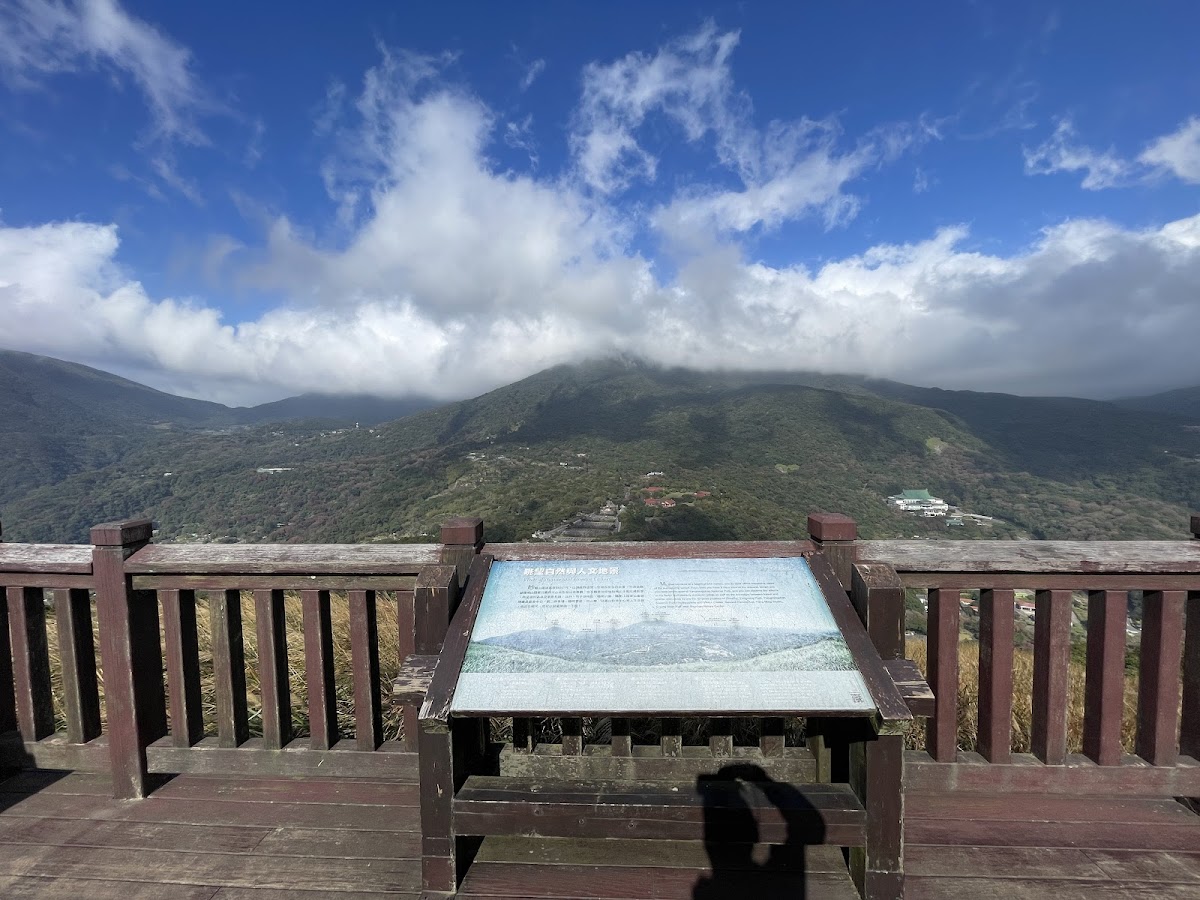 紗帽山