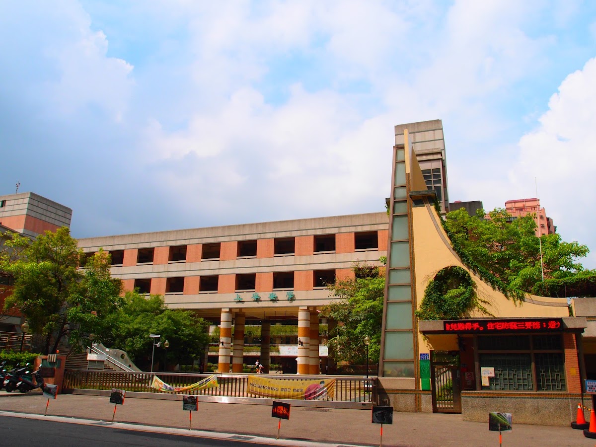 上安國小