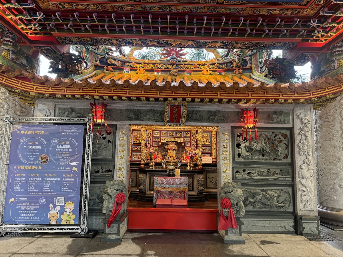 桃園市土地公文化館常設展-201兒童互動空間 活動海報