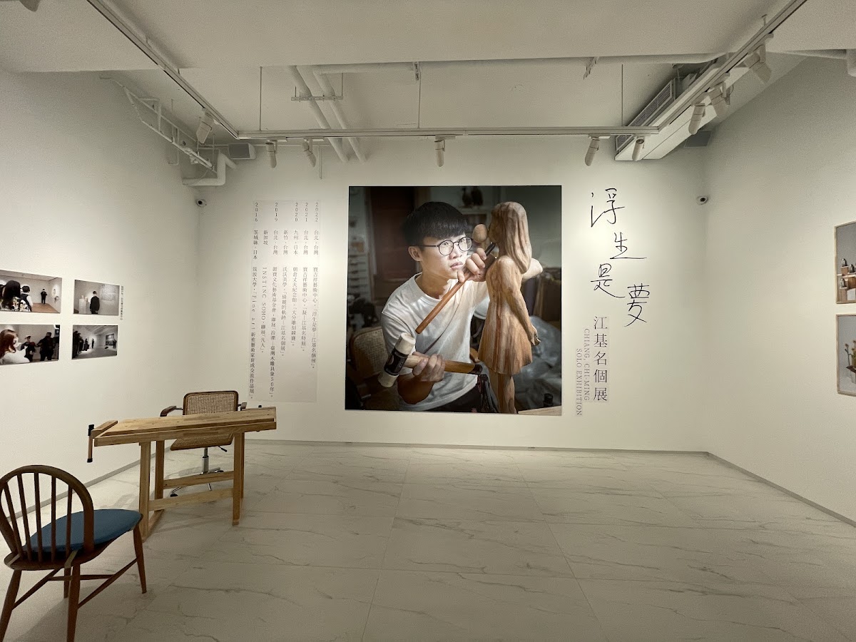 寶吉祥藝術中心