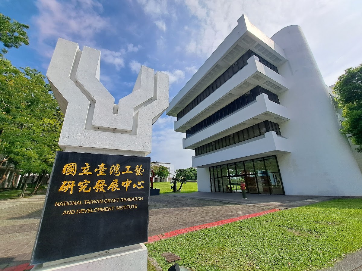 漫遊里山-地方特色工藝材質展 活動海報