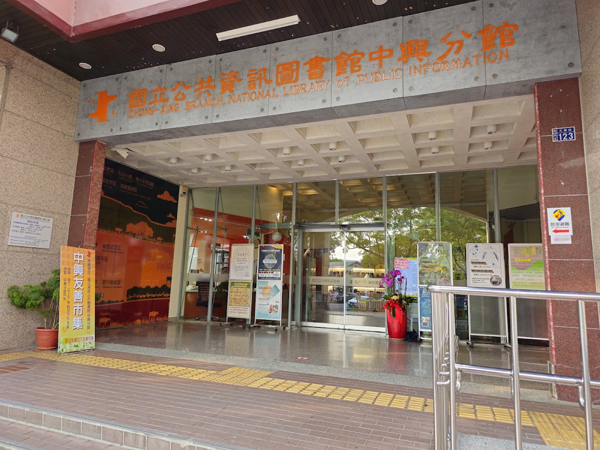 梯間智慧--「好書精選」海報展 活動海報