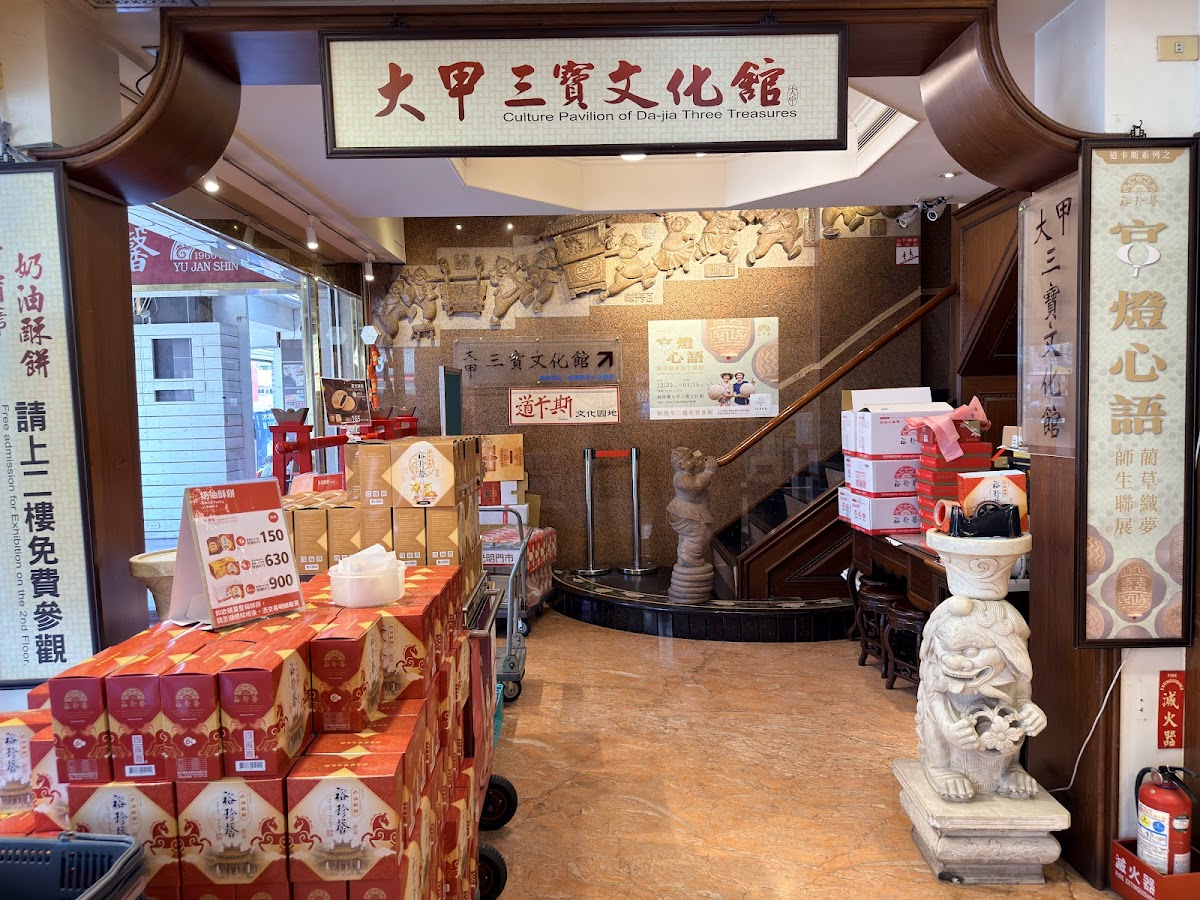 《探春》陳冠宇、黃婕婷雙人聯展 活動海報