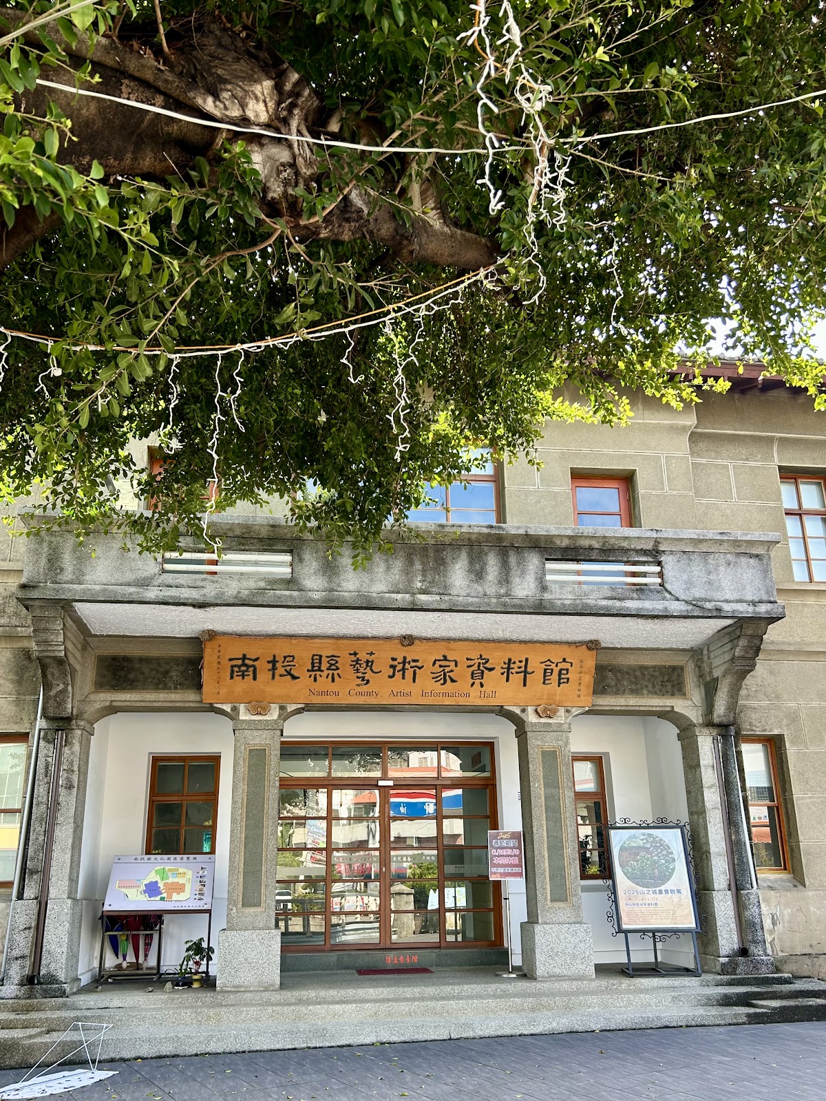 南投縣藝術家資料館2026駐館藝術家系列活動-主題特展：《冠藝之境—陳瓊茹創作展》 活動海報