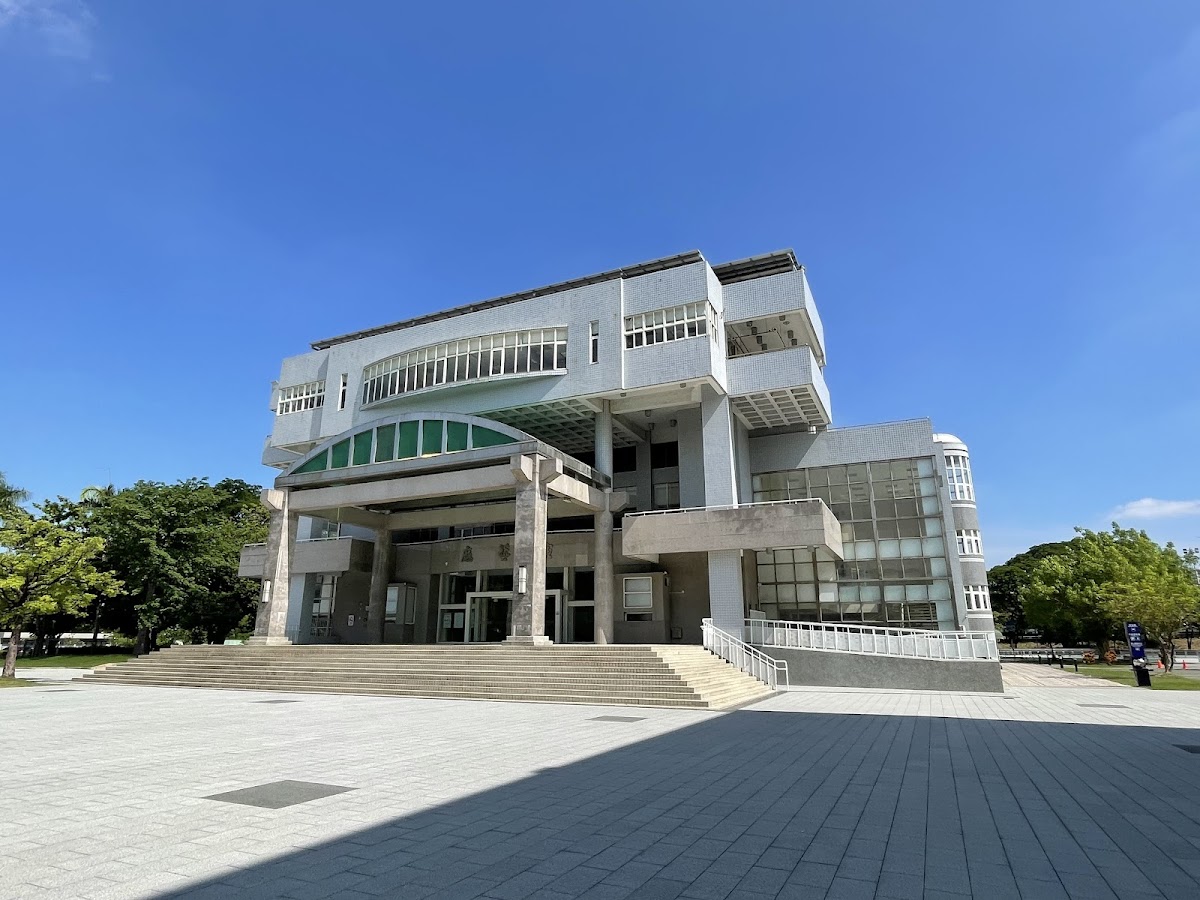 岡山文化中心