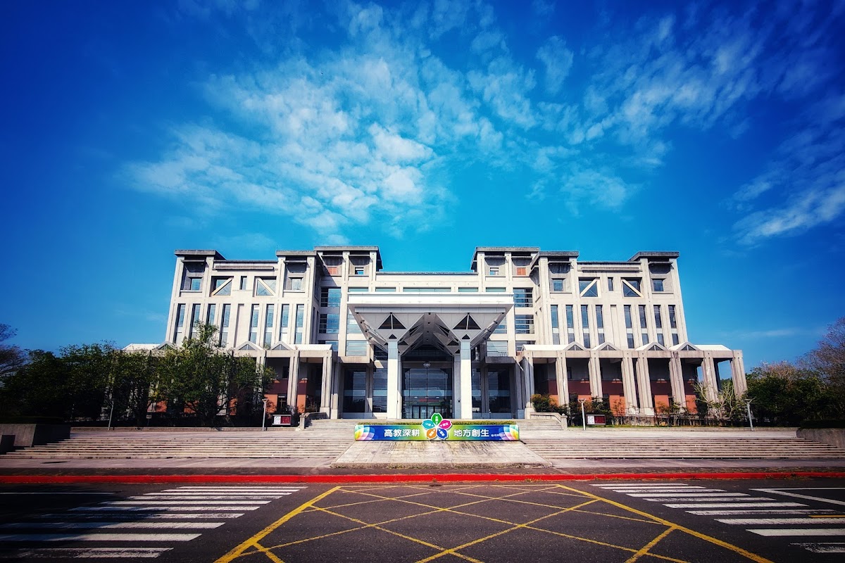 國立暨南國際大學圖書館