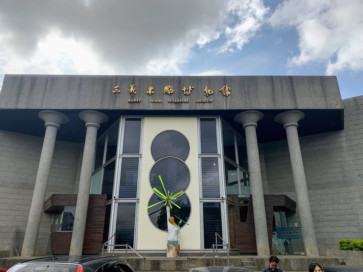 2026國際木雕藝術交流展 活動海報