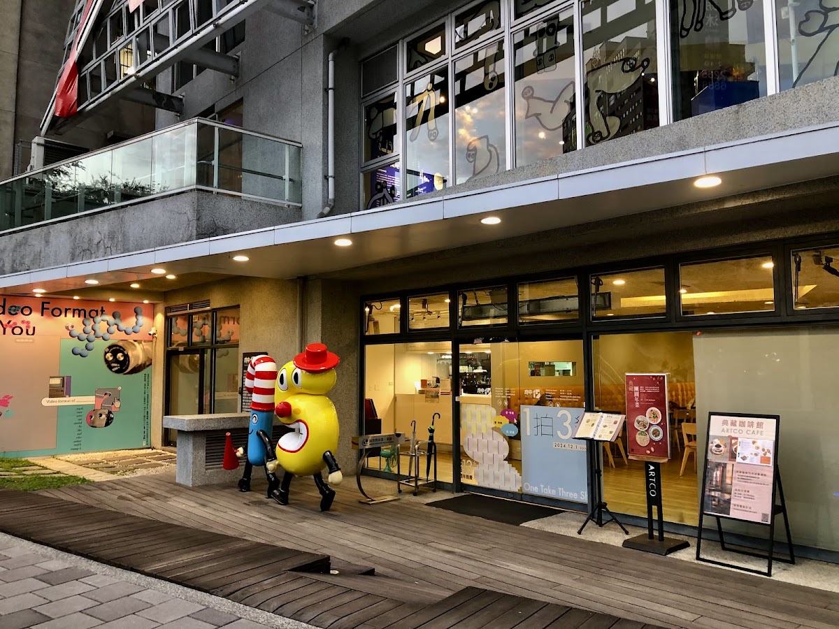典藏15咖啡店