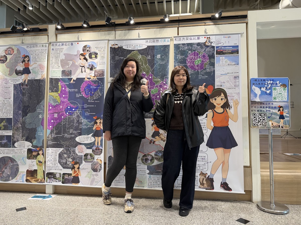 「穿梭時空探索在地故事！汐止地所地政檔案展開跑！」 活動海報