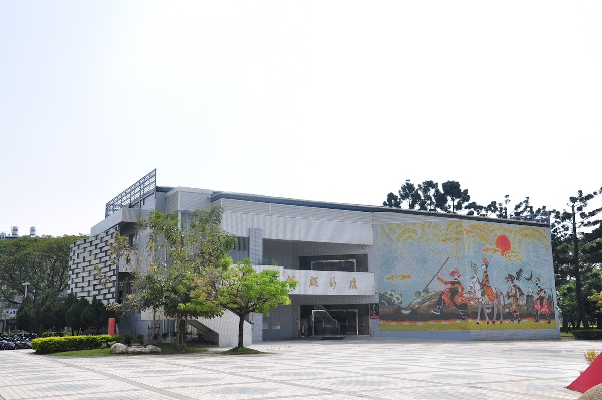 高雄市皮影戲館常設展 活動海報