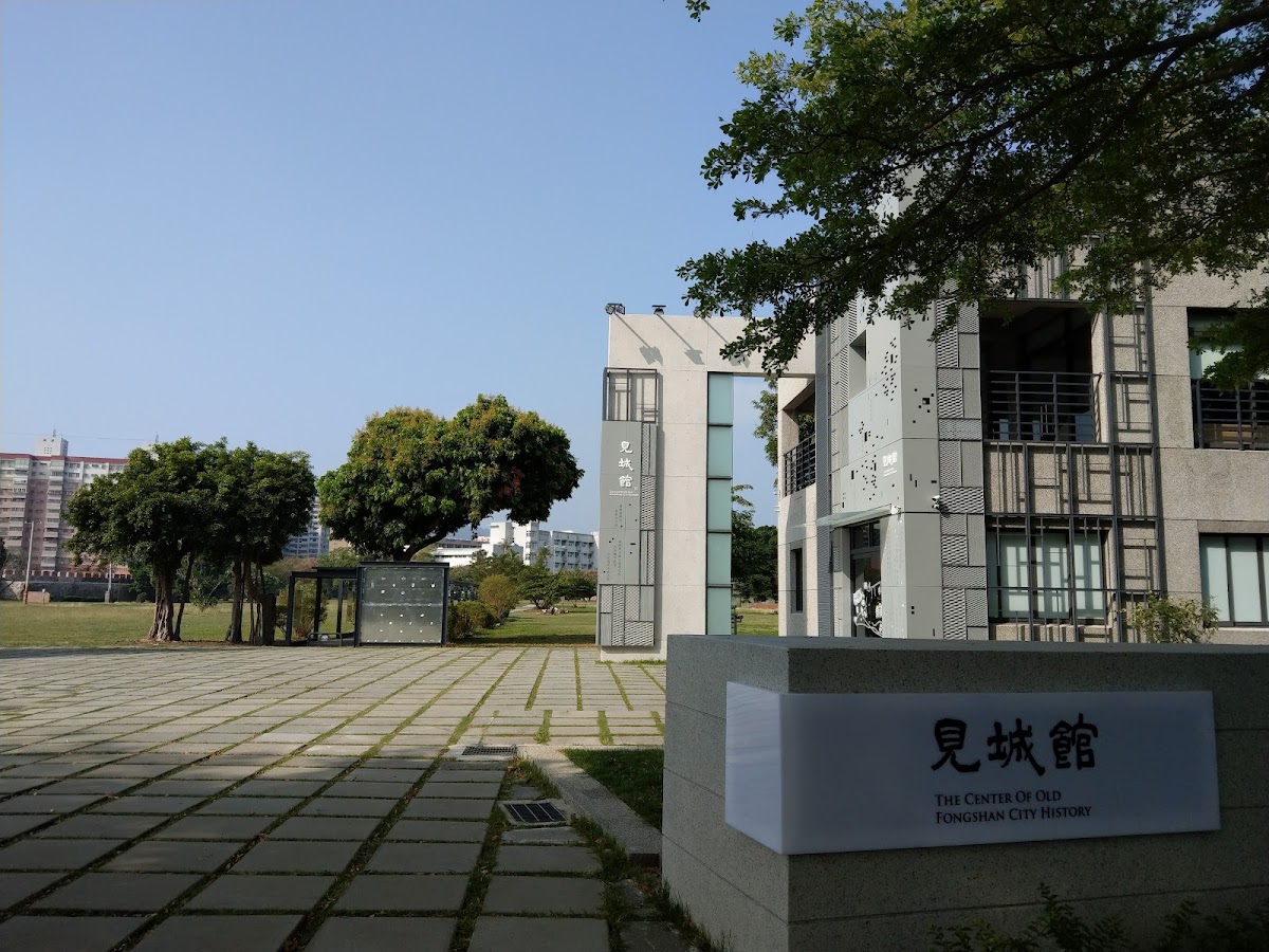 見城館常設展 活動海報