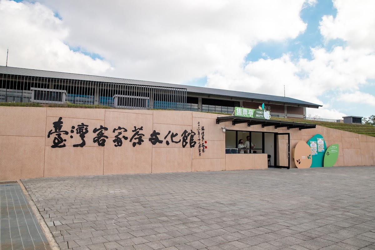 臺灣客家茶文化館特展 - 花與茶圓舞曲 活動海報