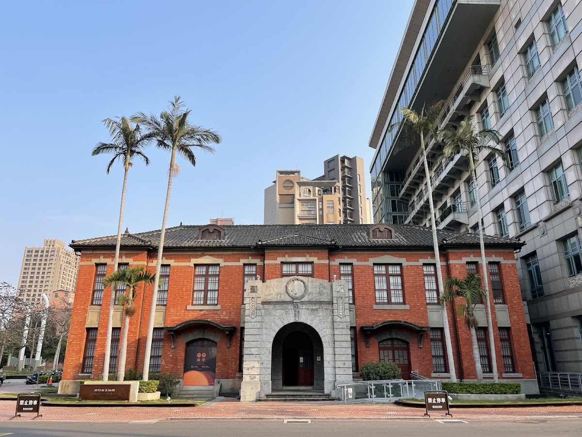 新竹市美術館