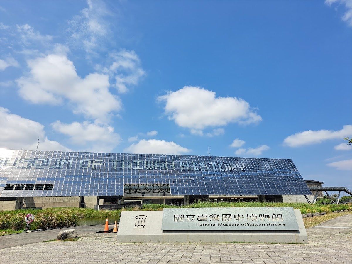 亞洲在場：臺灣與亞洲運動會特展 活動海報