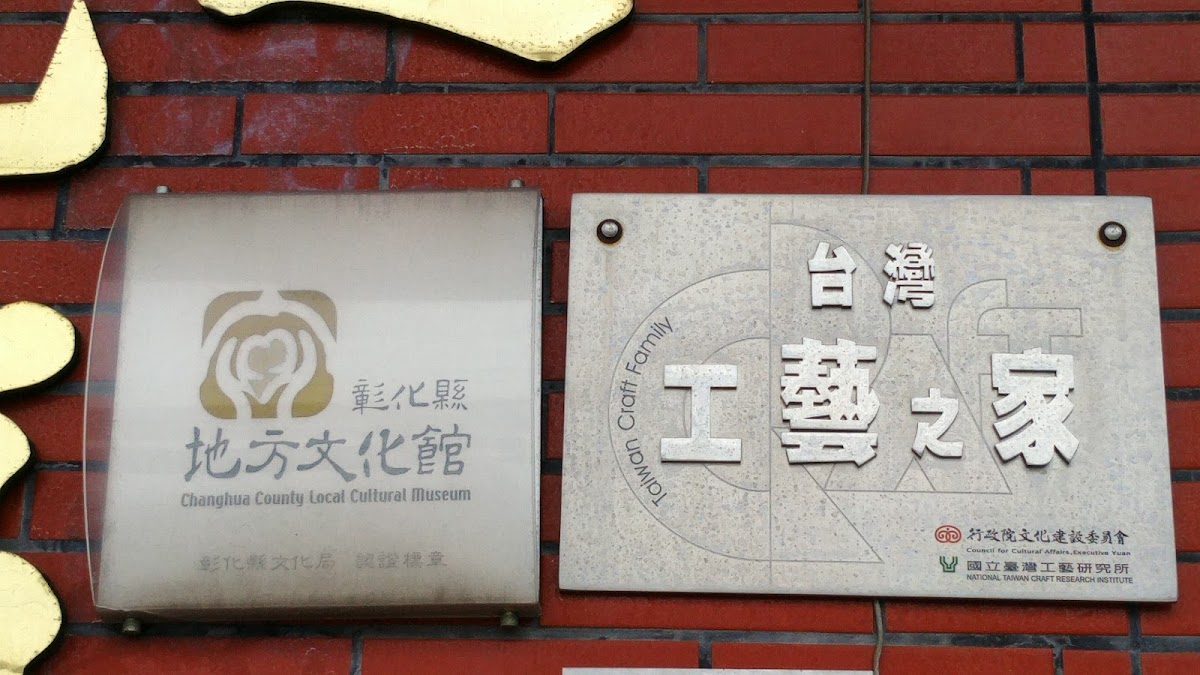 董坐石硯藝術館