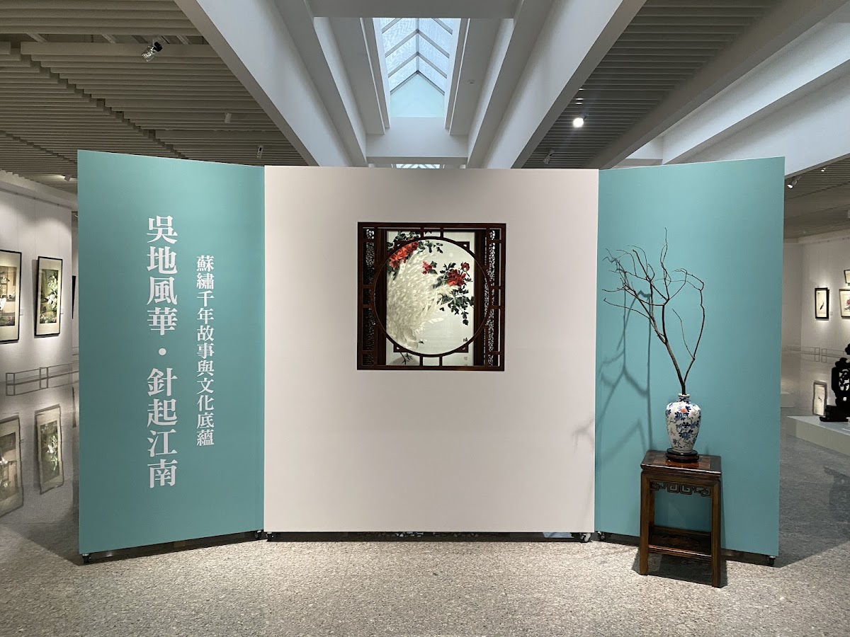 視界重構：Nawat Cubic筆下的多元意象 活動海報