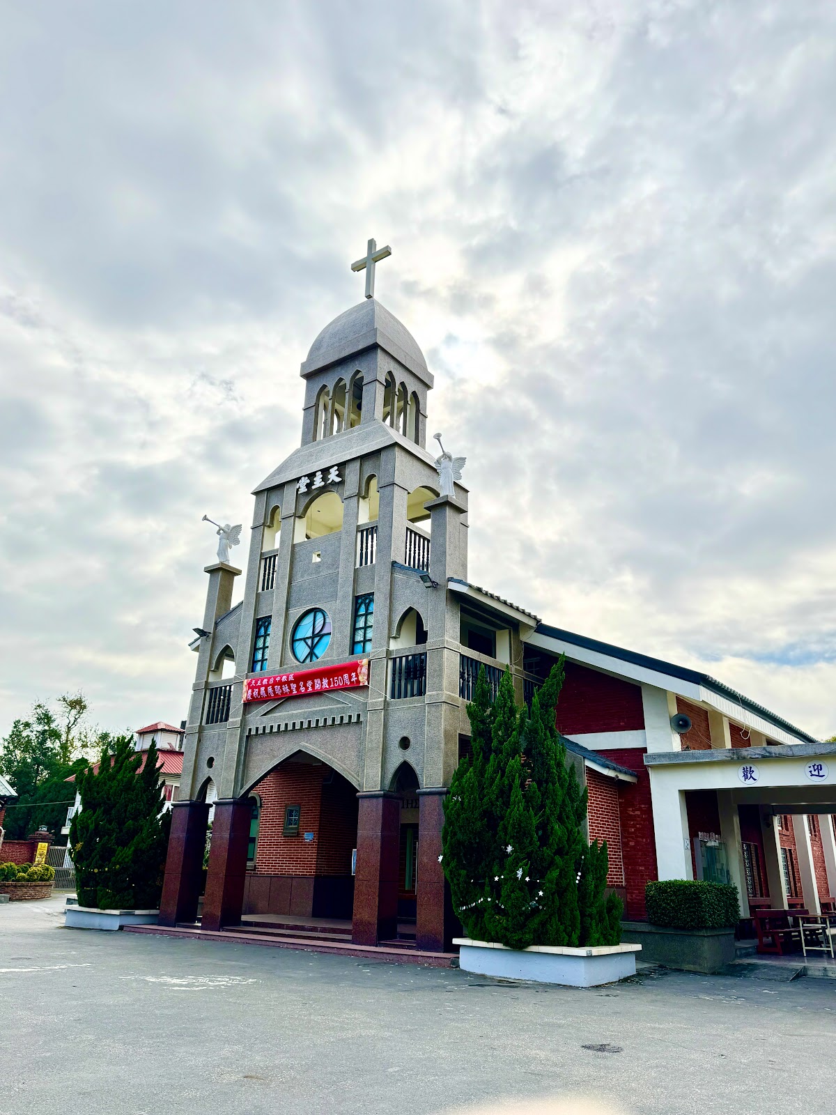 彰化縣歷史建築-埔心羅厝天主堂文物館 活動海報