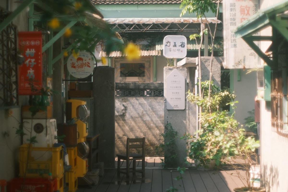 臺中市眷村文物館