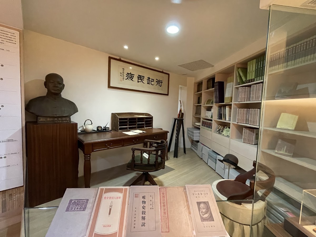 賴和紀念館