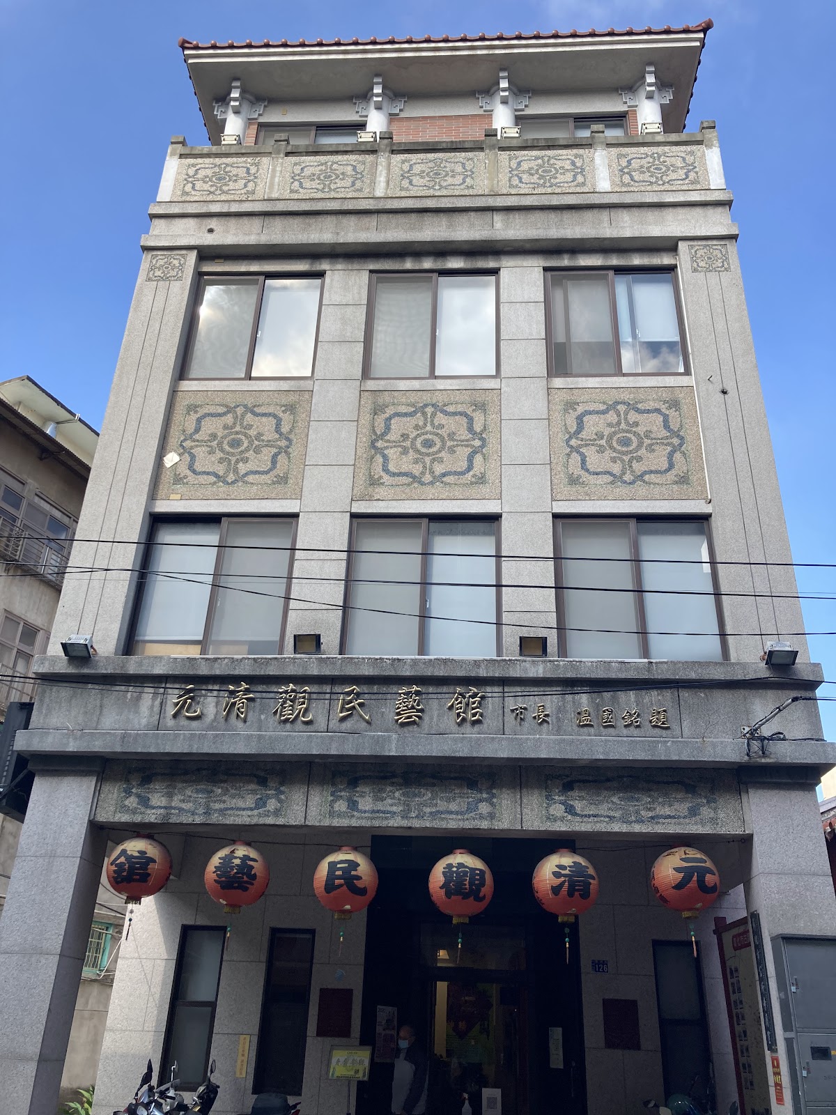 元清觀民俗文物常態特展 活動海報